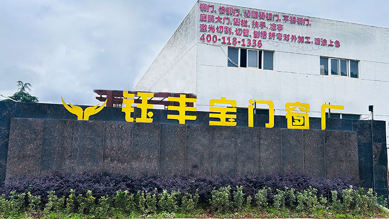 Jiujiang Yufengbao Technology Co., Ltd.